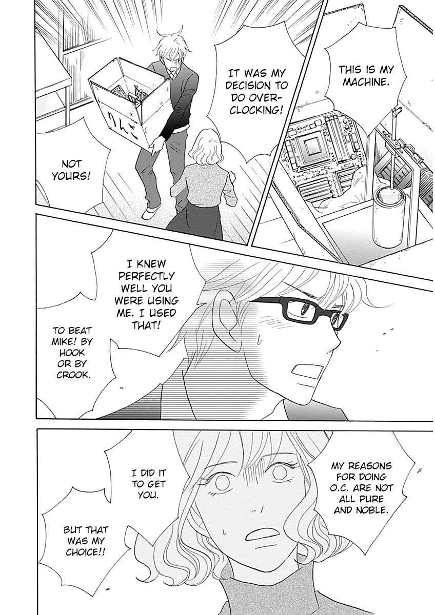 87CLOCKERS Chapter 43 - Page 22