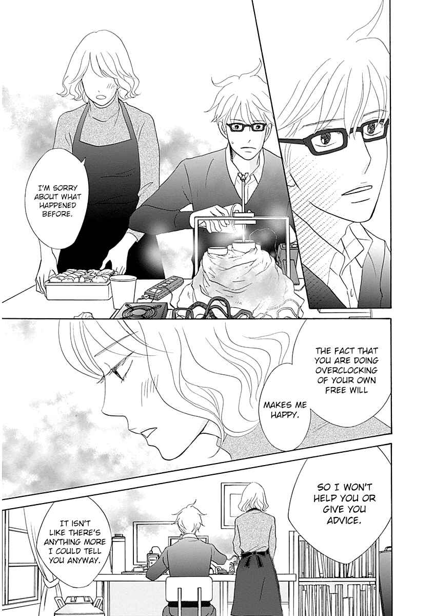 87CLOCKERS Chapter 43 - Page 31