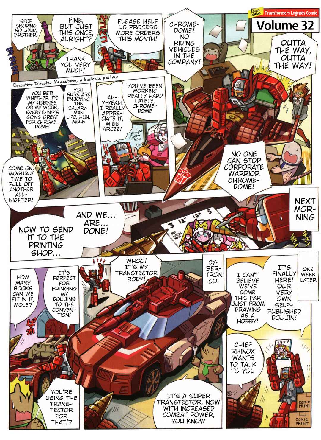 Transformers Legends Chapter 39.7 - Page 1