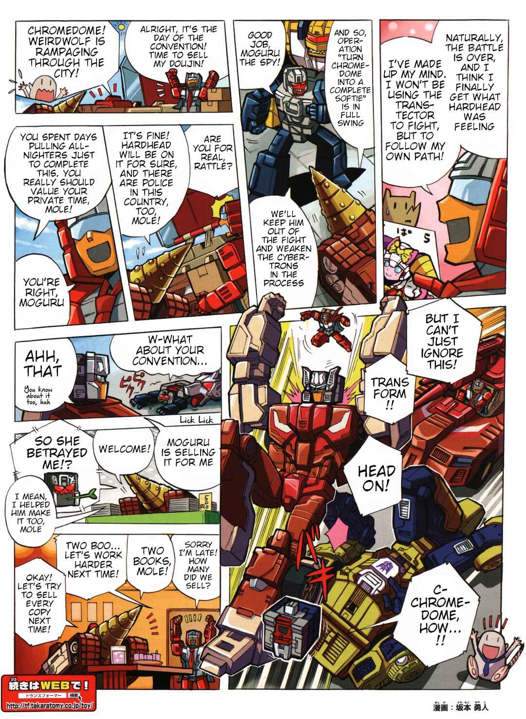 Transformers Legends Chapter 39.7 - Page 2