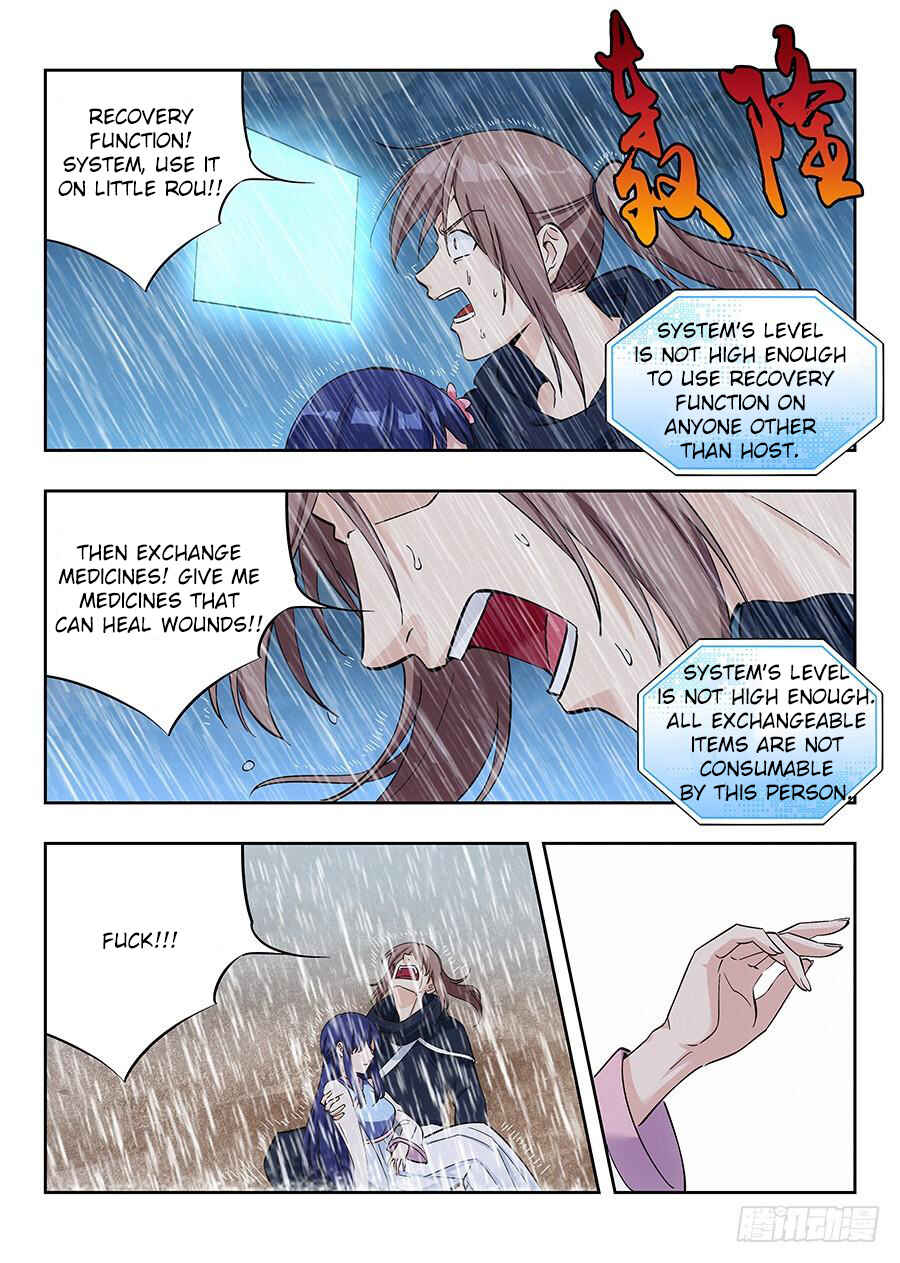 Zuì Qiáng Fǎn Tàolù Xìtǒng Chapter 20 - Page 13