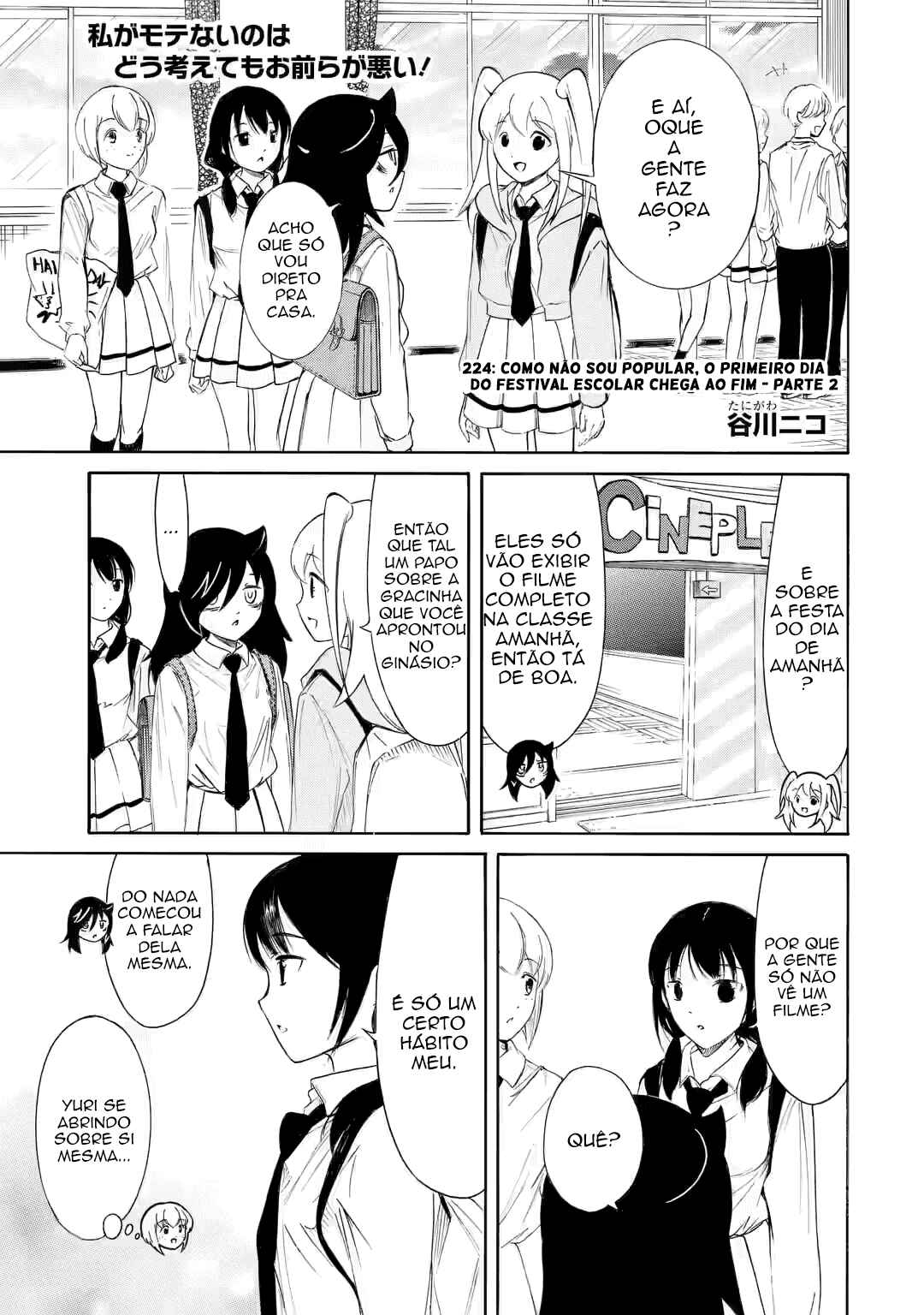 Watashi ga Motenai no wa Dou Kangaetemo Omaera ga Warui! Chapter 224.2 - Page 1
