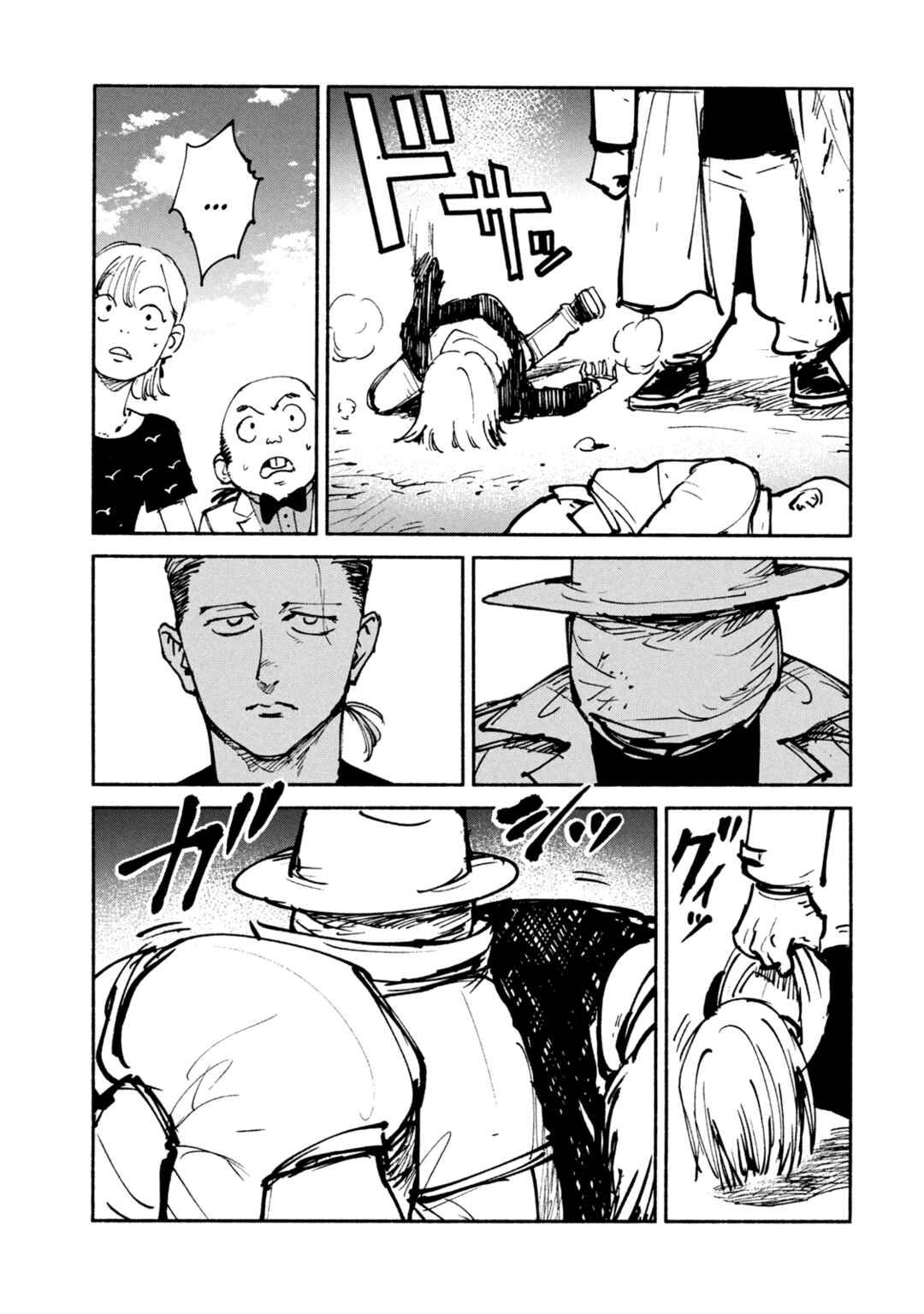 A-DO Chapter 47 - Page 15