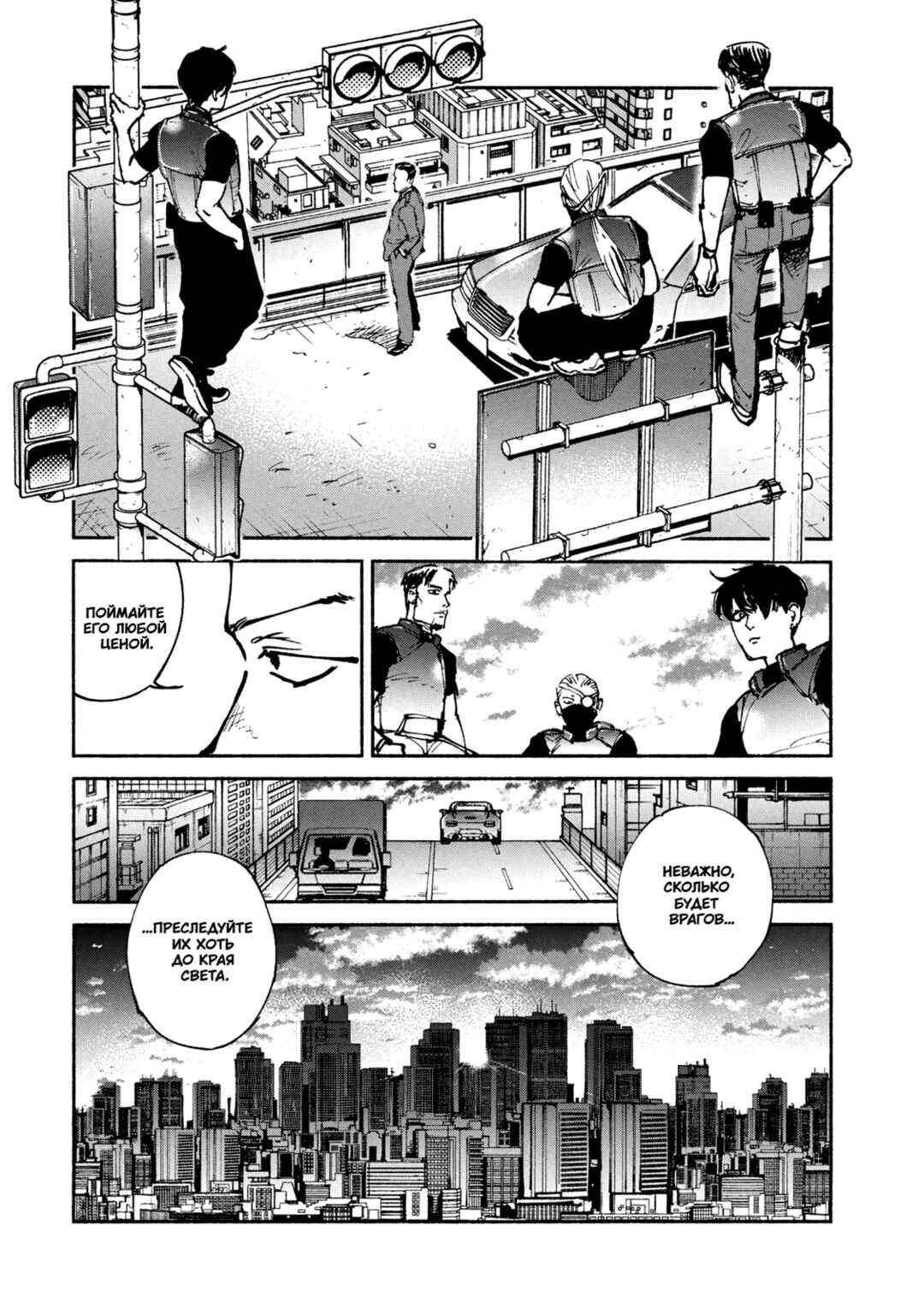 A-DO Chapter 47 - Page 30