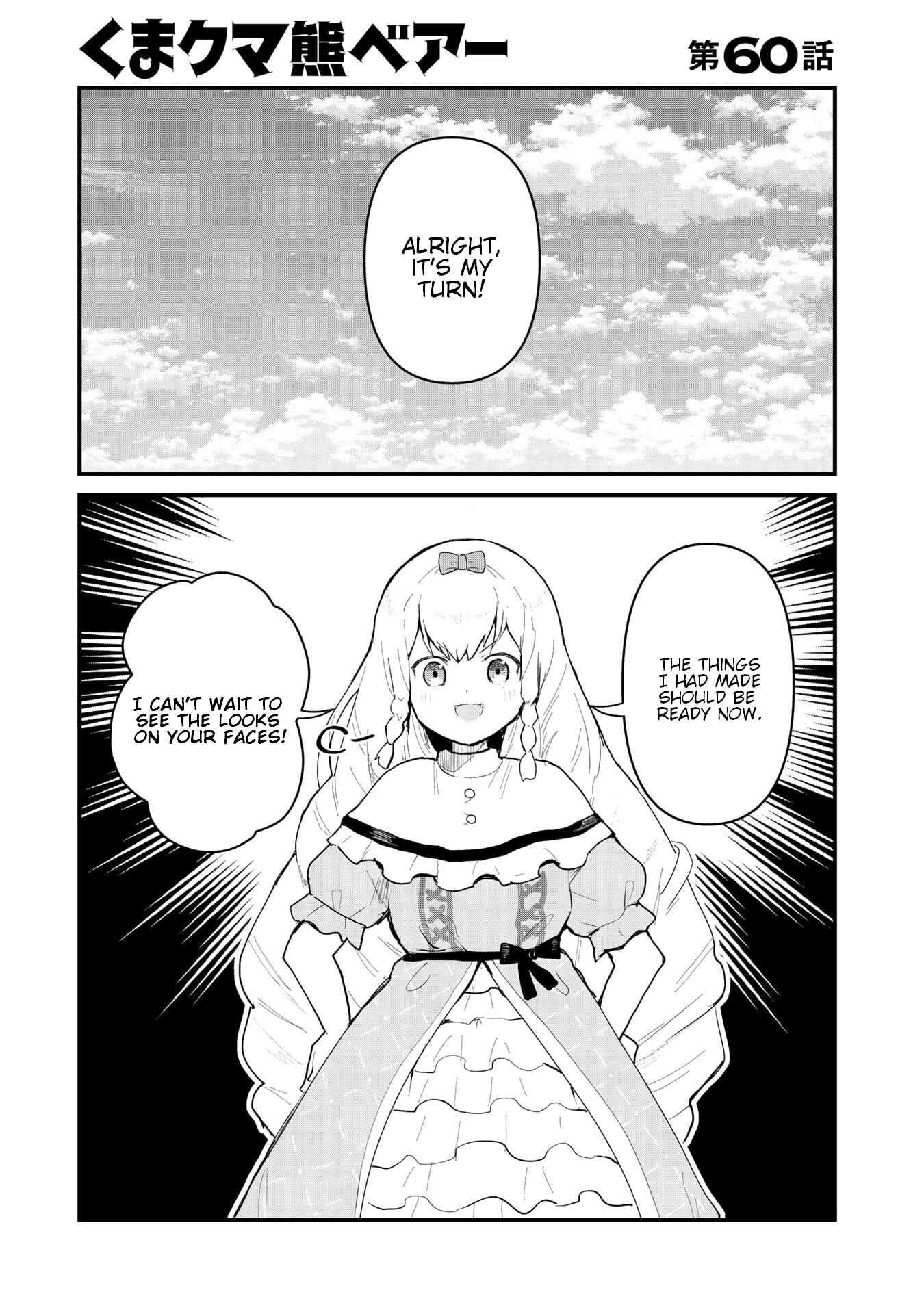 Kuma Kuma Kuma Bear Chapter 60 - Page 1