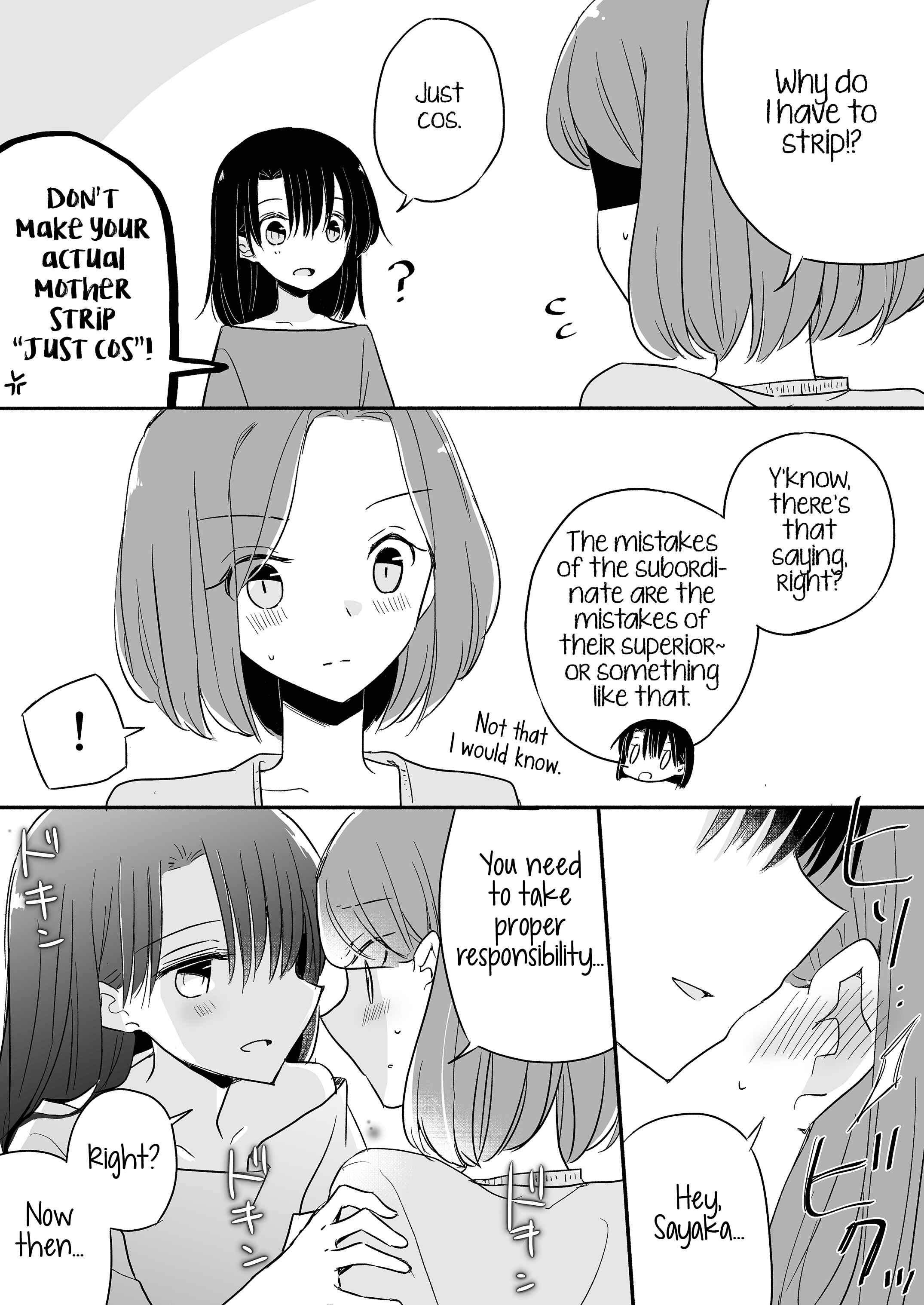 Yuru Oyako Chapter 4.5 - Page 2