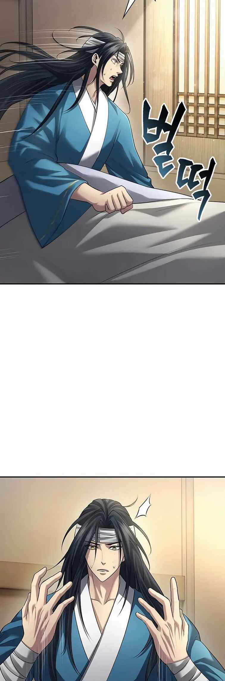 Regression of the Yong Clan Heir Chapter 9 - Page 46