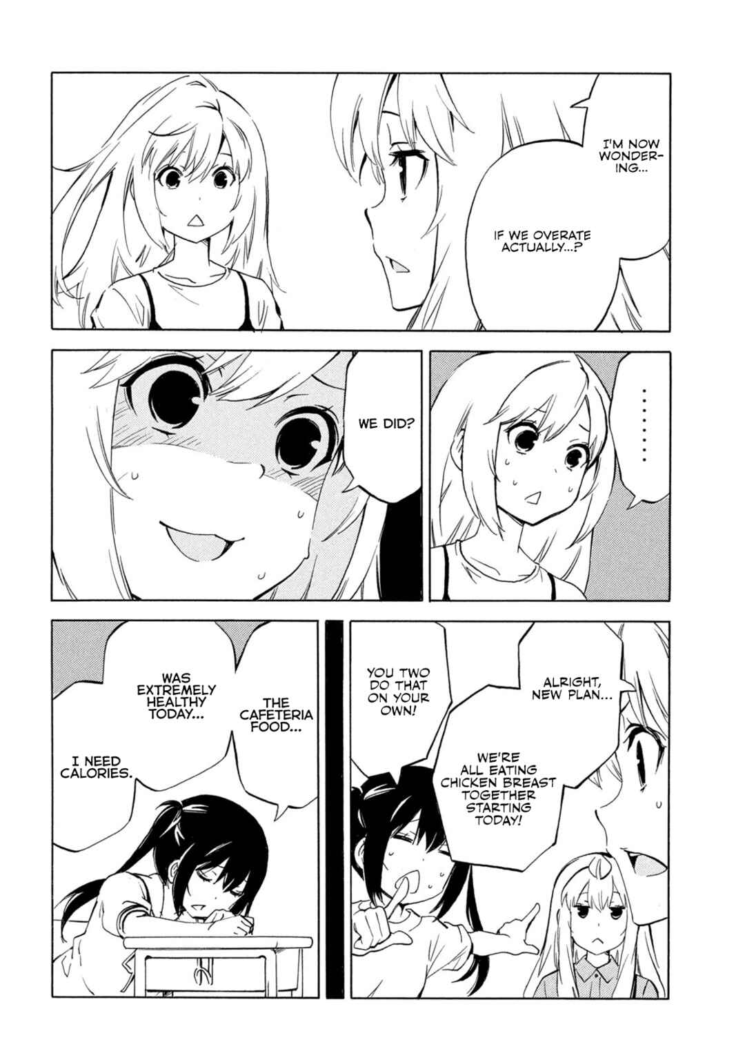 Minami-ke Chapter 493 - Page 6