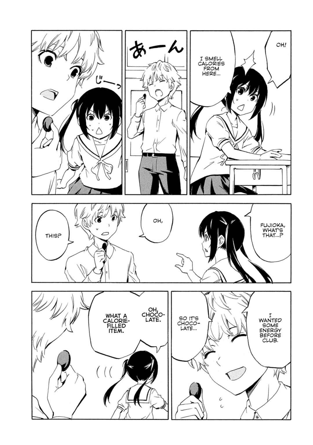 Minami-ke Chapter 493 - Page 7