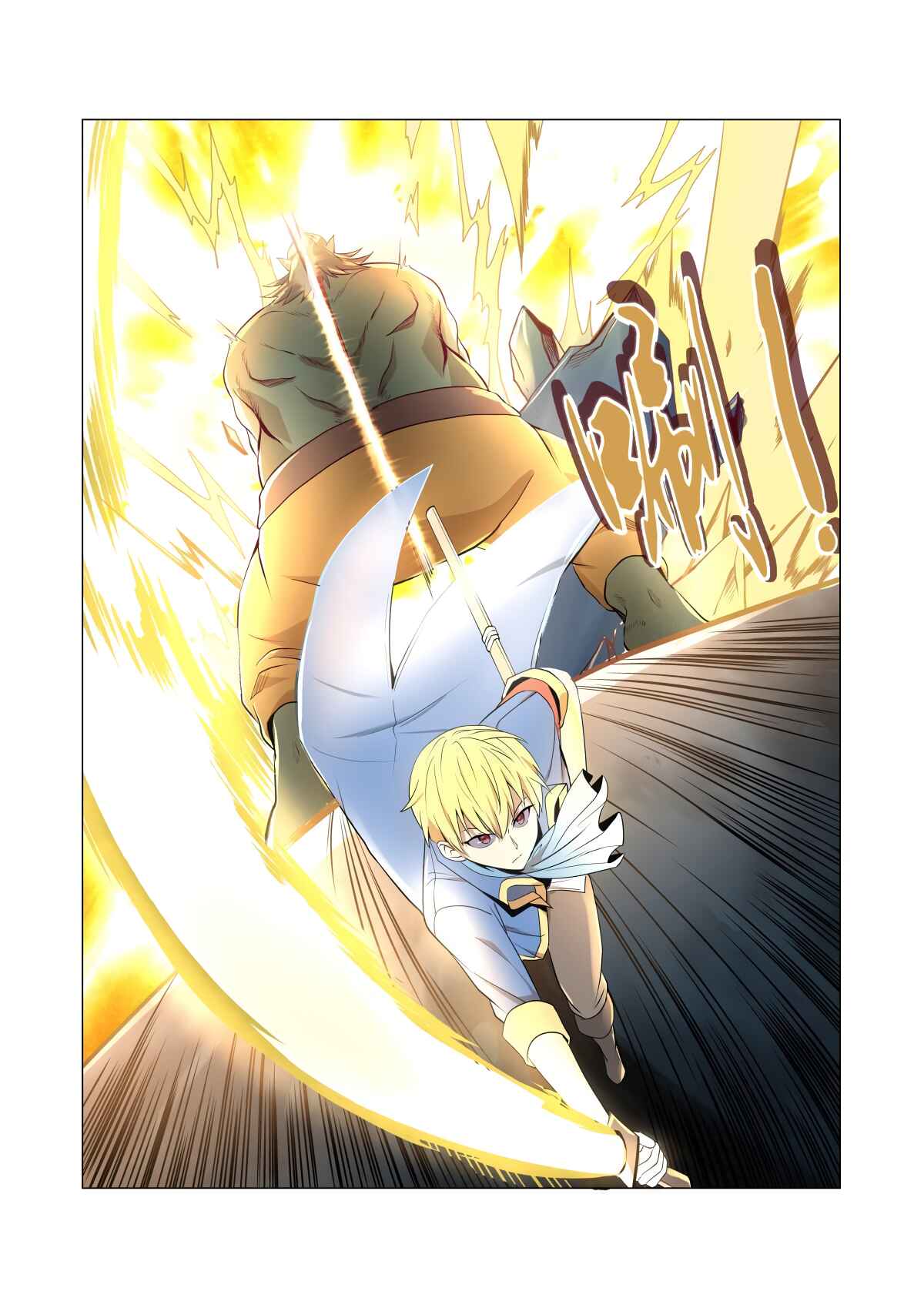 The Demon King who lost his Job Chapter 23 - Page 11