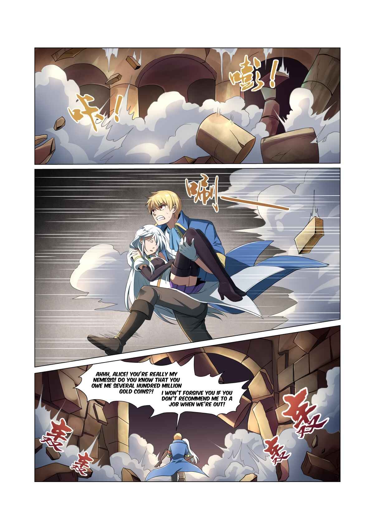 The Demon King who lost his Job Chapter 23 - Page 17