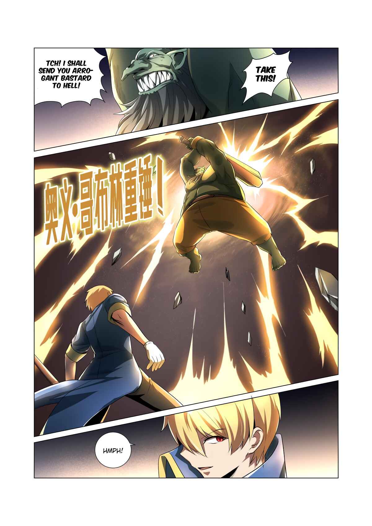The Demon King who lost his Job Chapter 23 - Page 8