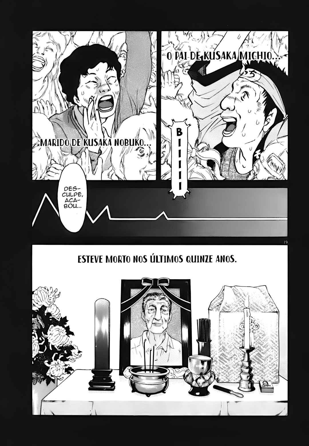 Kiichi VS Chapter 2 - Page 20