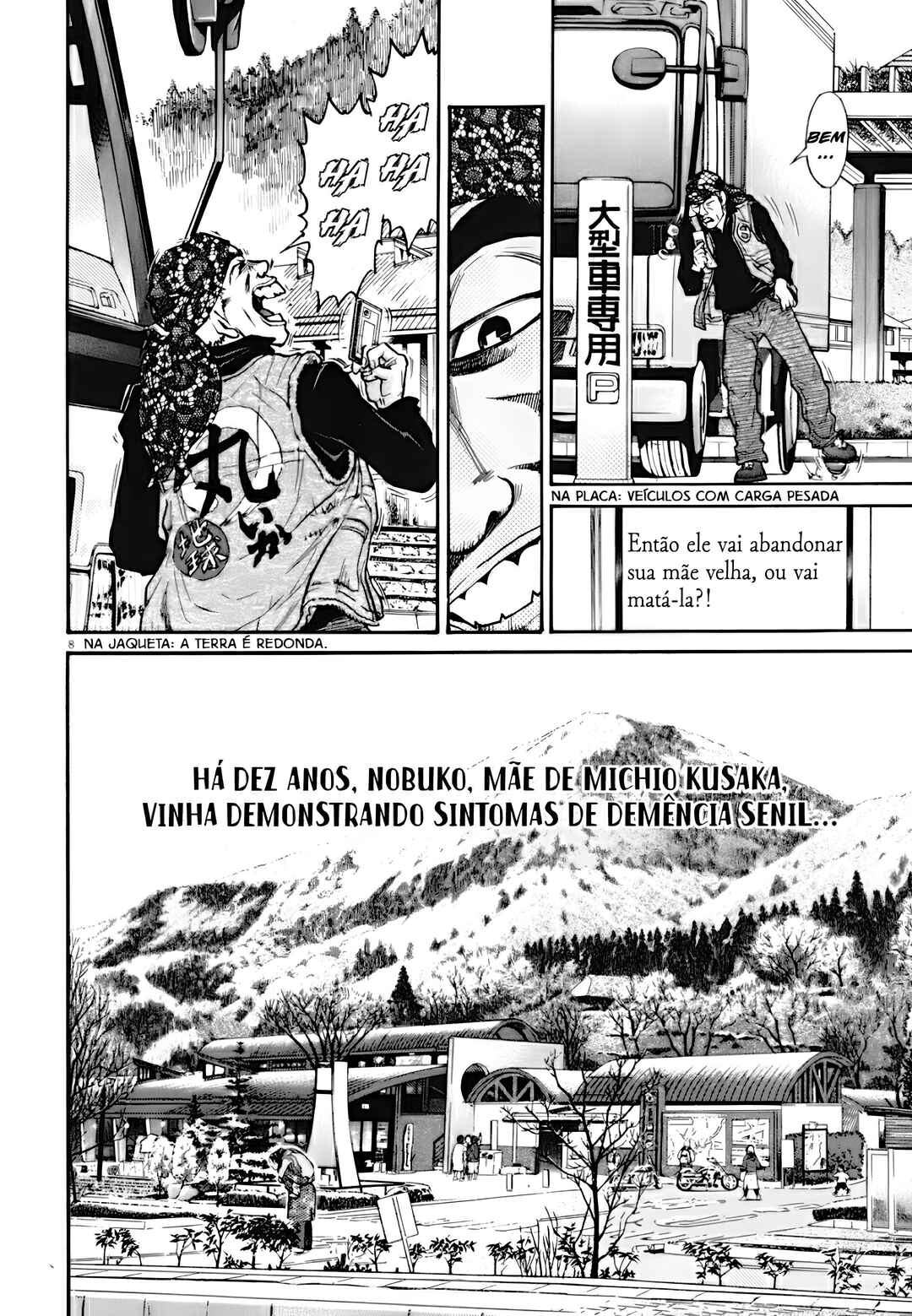 Kiichi VS Chapter 2 - Page 9