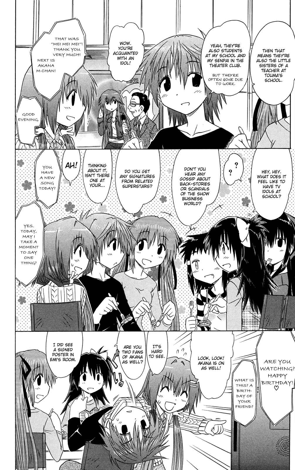 Kahe Tantei Bu Chapter 30 - Page 11
