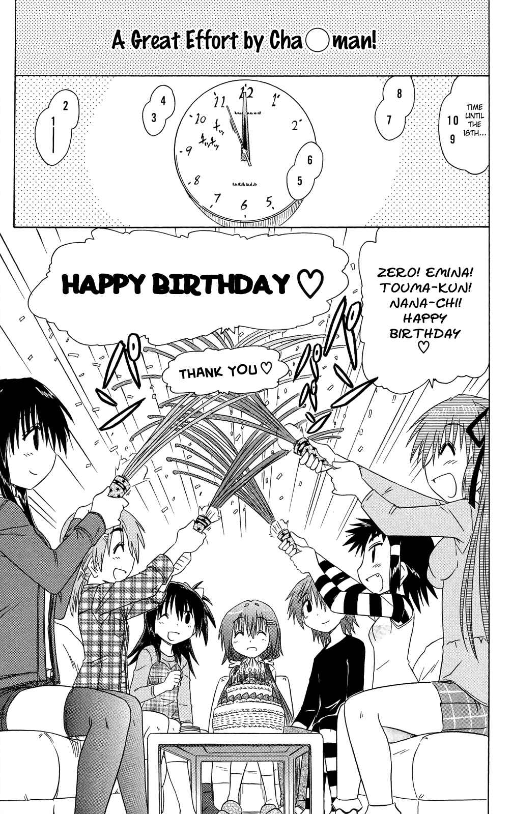 Kahe Tantei Bu Chapter 30 - Page 14