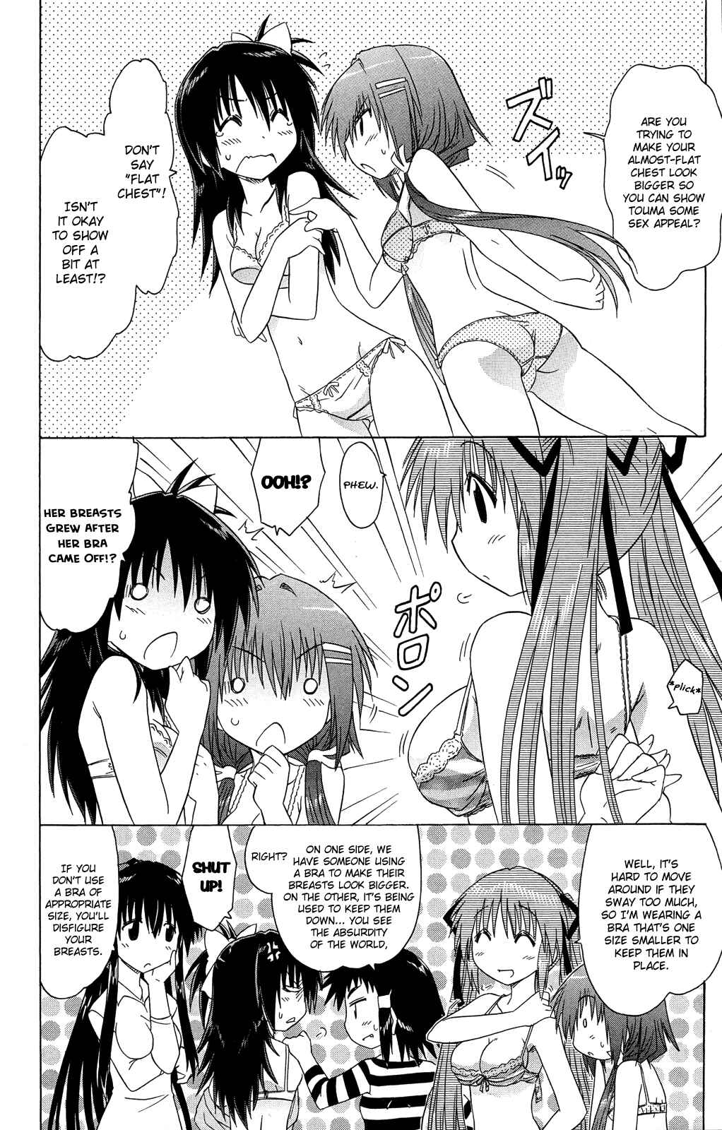 Kahe Tantei Bu Chapter 30 - Page 3