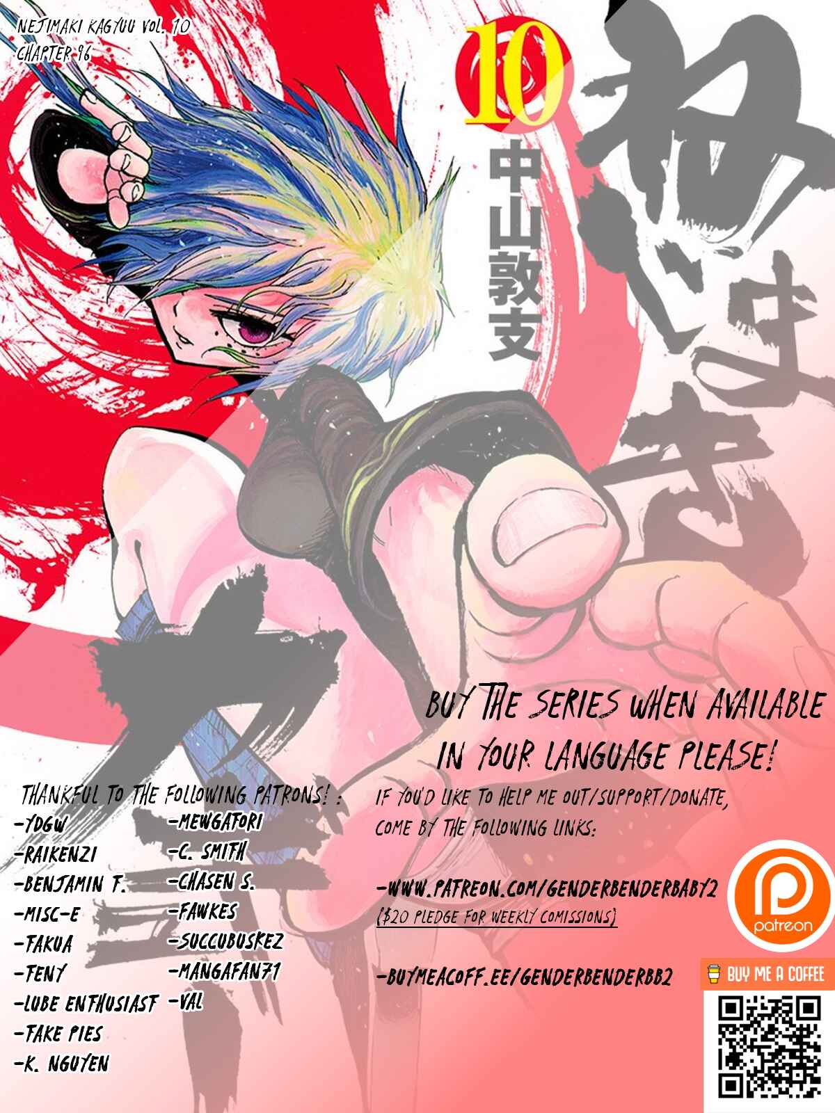 Nejimaki Kagyu Chapter 96 - Page 1