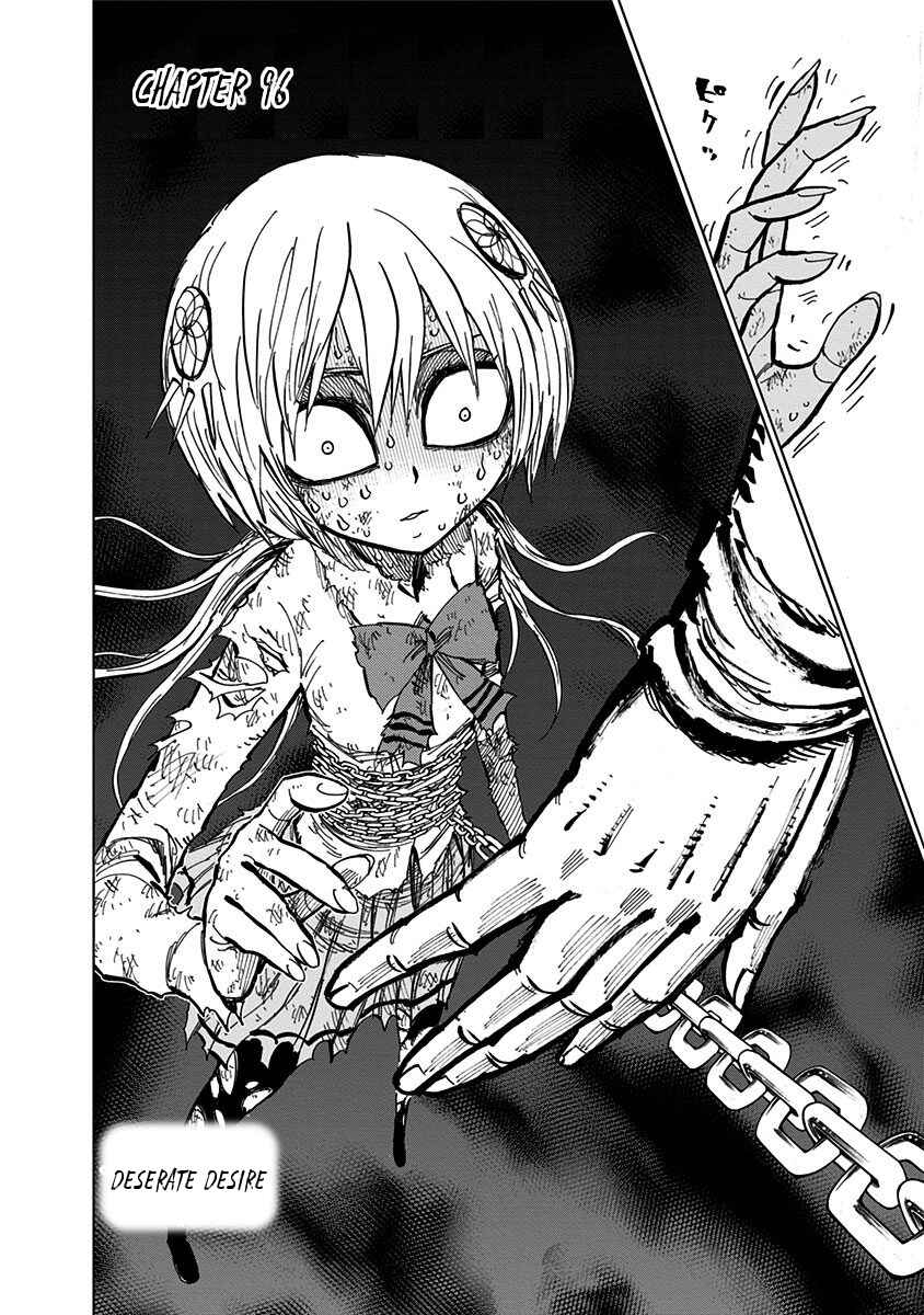 Nejimaki Kagyu Chapter 96 - Page 3