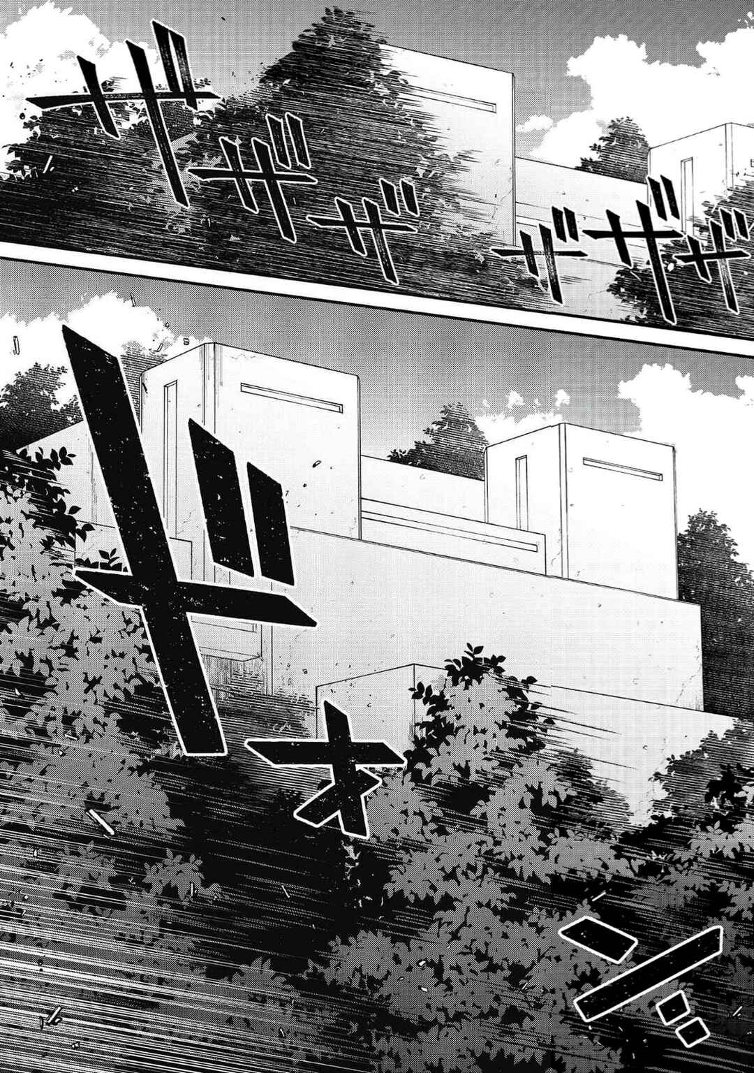 Bonkotsu Shinpei no Monster Life Chapter 9.2 - Page 18