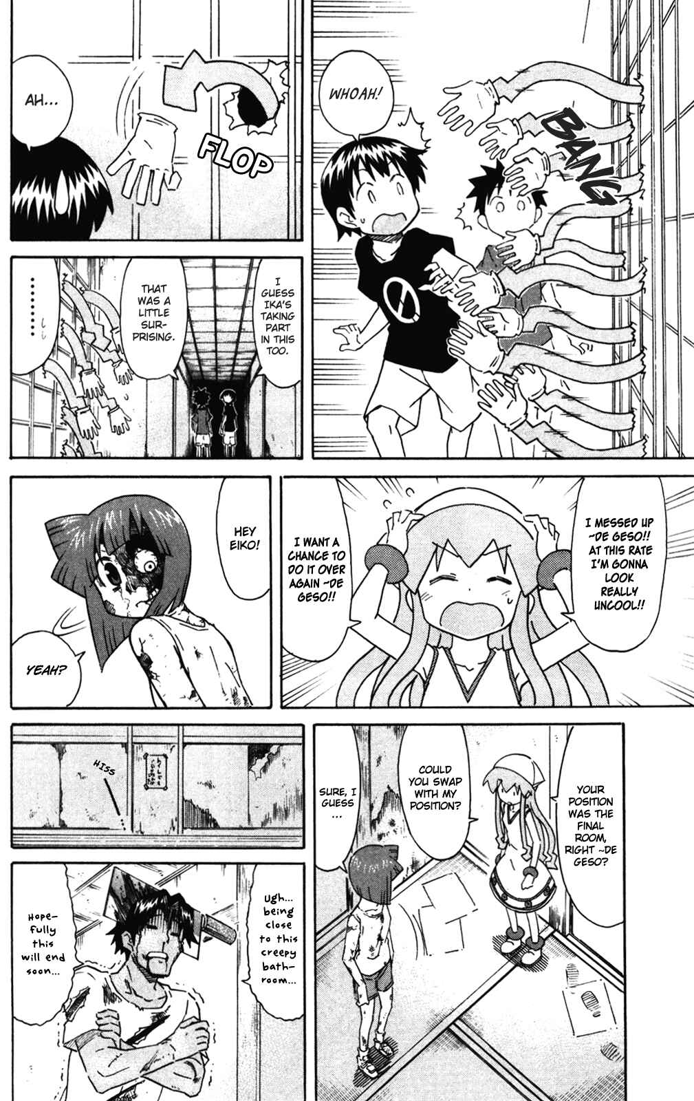 Shinryaku! Ika Musume Chapter 271 - Page 4