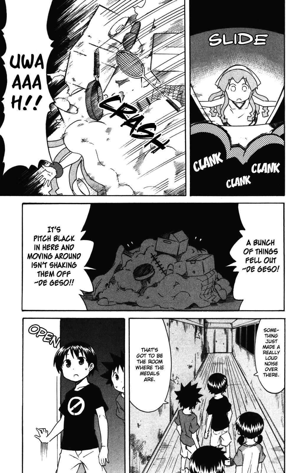 Shinryaku! Ika Musume Chapter 271 - Page 7