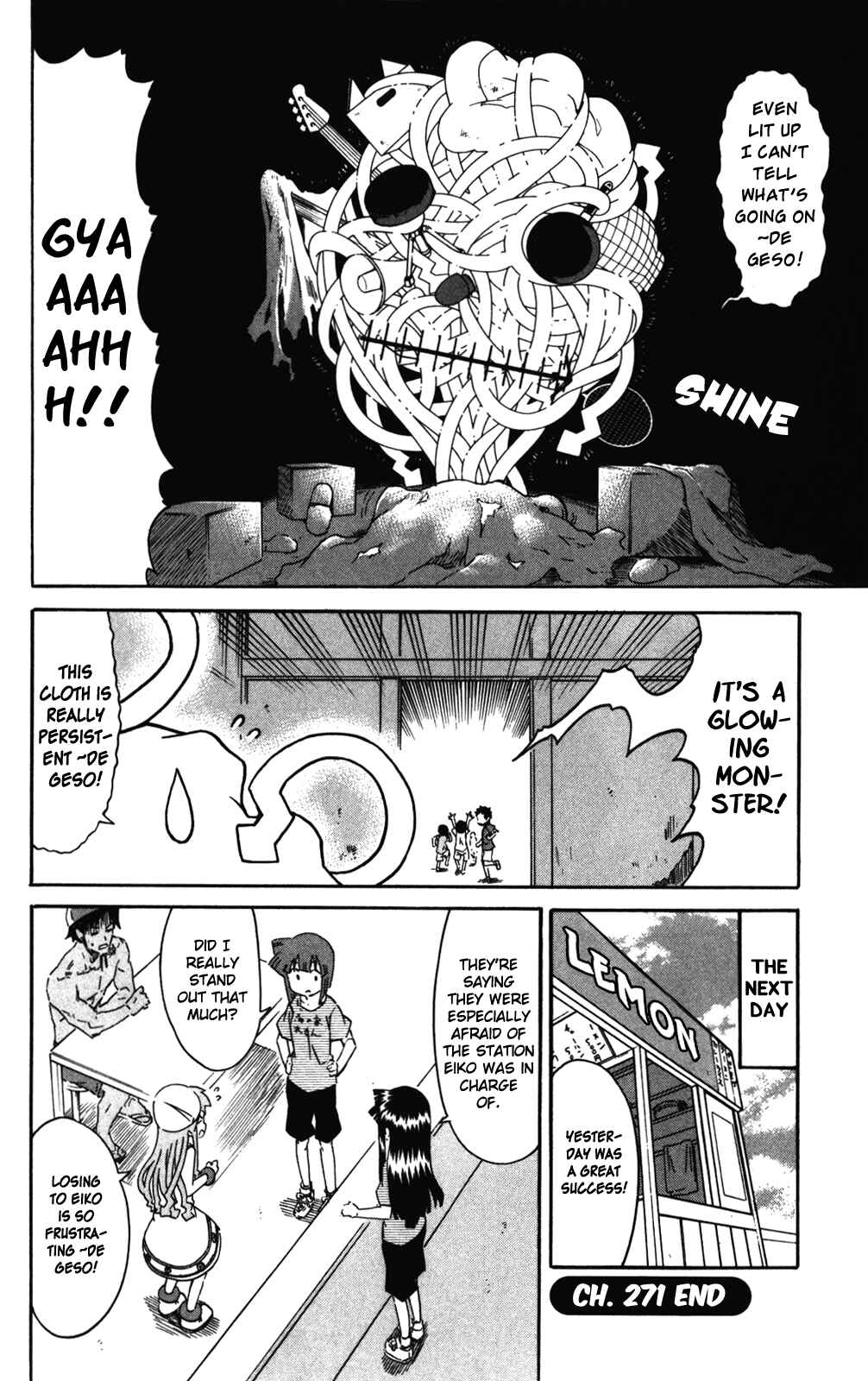 Shinryaku! Ika Musume Chapter 271 - Page 8