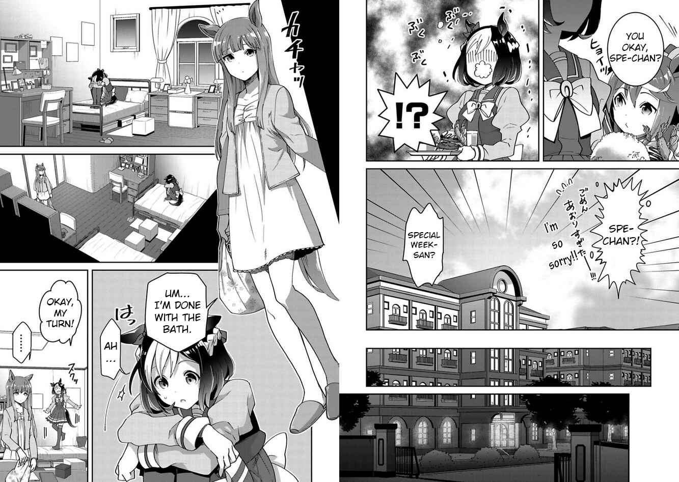 Starting Gate! Uma Musume Pretty Derby Chapter 5 - Page 5