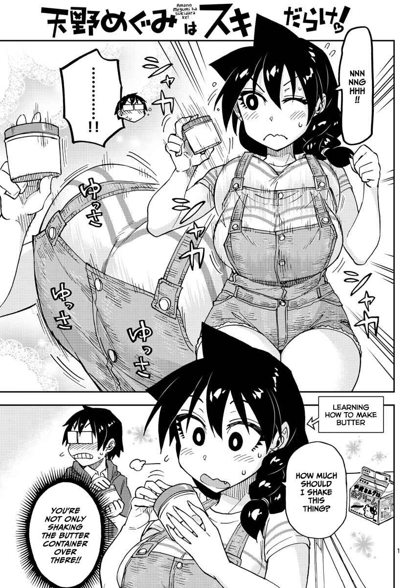 Amano Megumi wa Sukidarake! Chapter 113 - Page 1