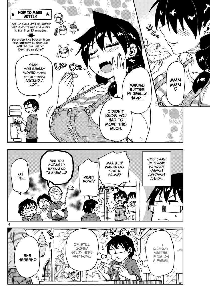 Amano Megumi wa Sukidarake! Chapter 113 - Page 4