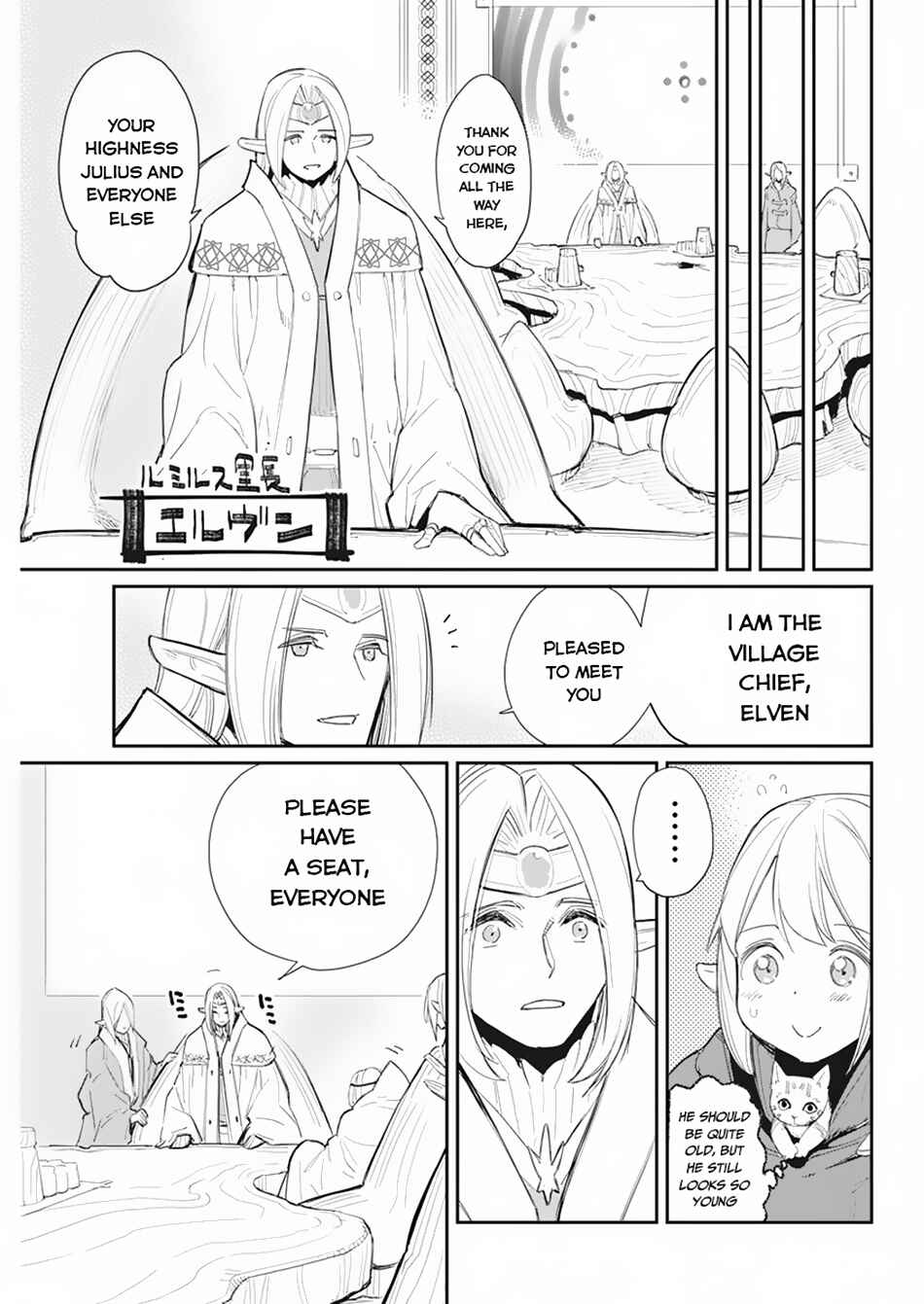 S-Rank Monster no "Behemoth" dakedo, Neko to Machigawarete Elf Musume no Pet to Shite Kurashitemasu Chapter 54 - Page 18