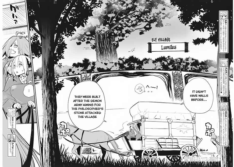 S-Rank Monster no "Behemoth" dakedo, Neko to Machigawarete Elf Musume no Pet to Shite Kurashitemasu Chapter 54 - Page 3