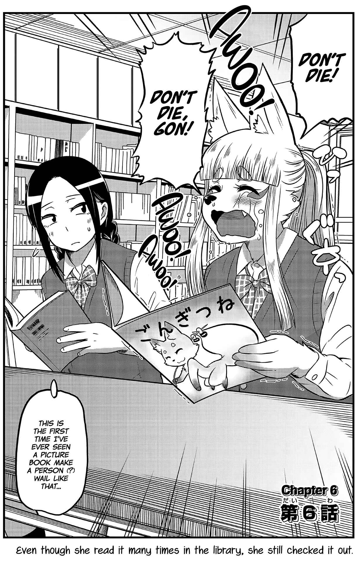 Tamamo-chan’s a Fox! Chapter 6 - Page 2