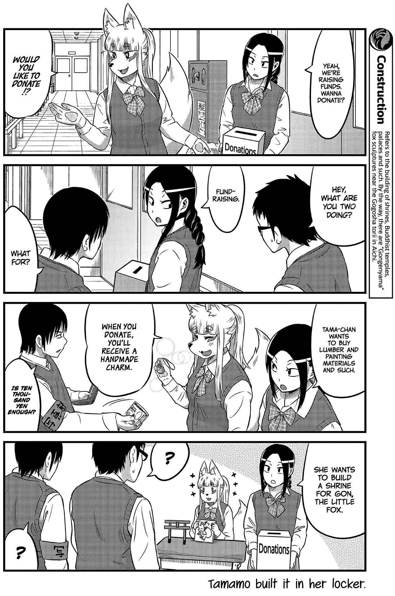 Tamamo-chan’s a Fox! Chapter 6 - Page 6