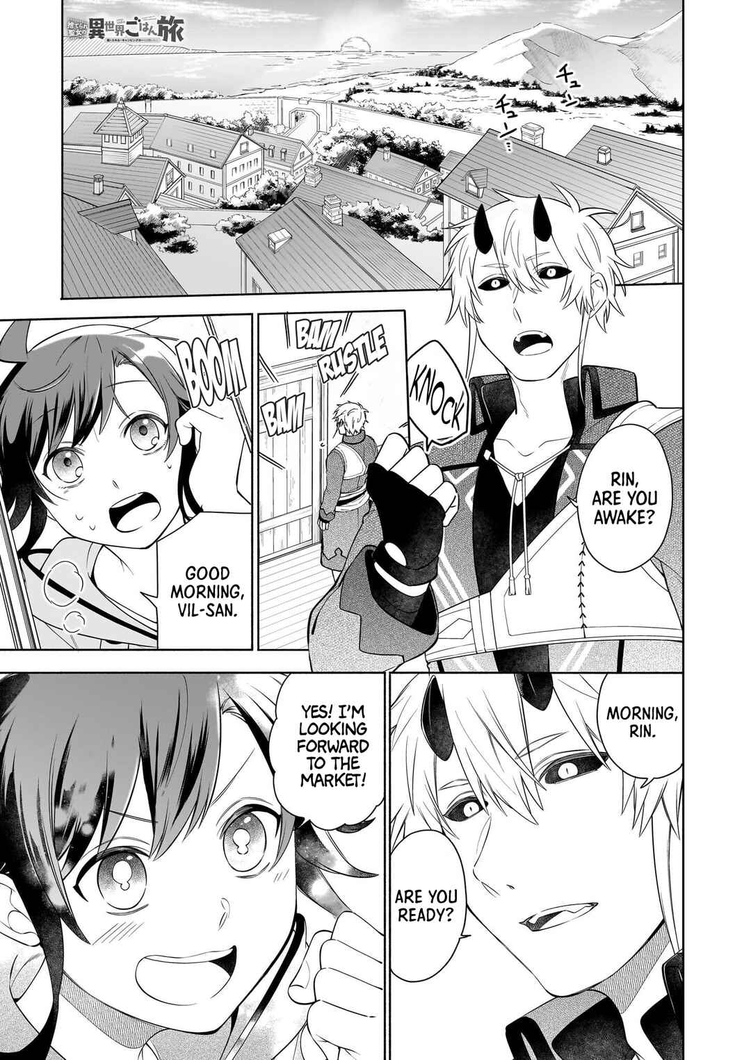 Suterare Seijo no Isekai Gohantabi Chapter 15.1 - Page 3