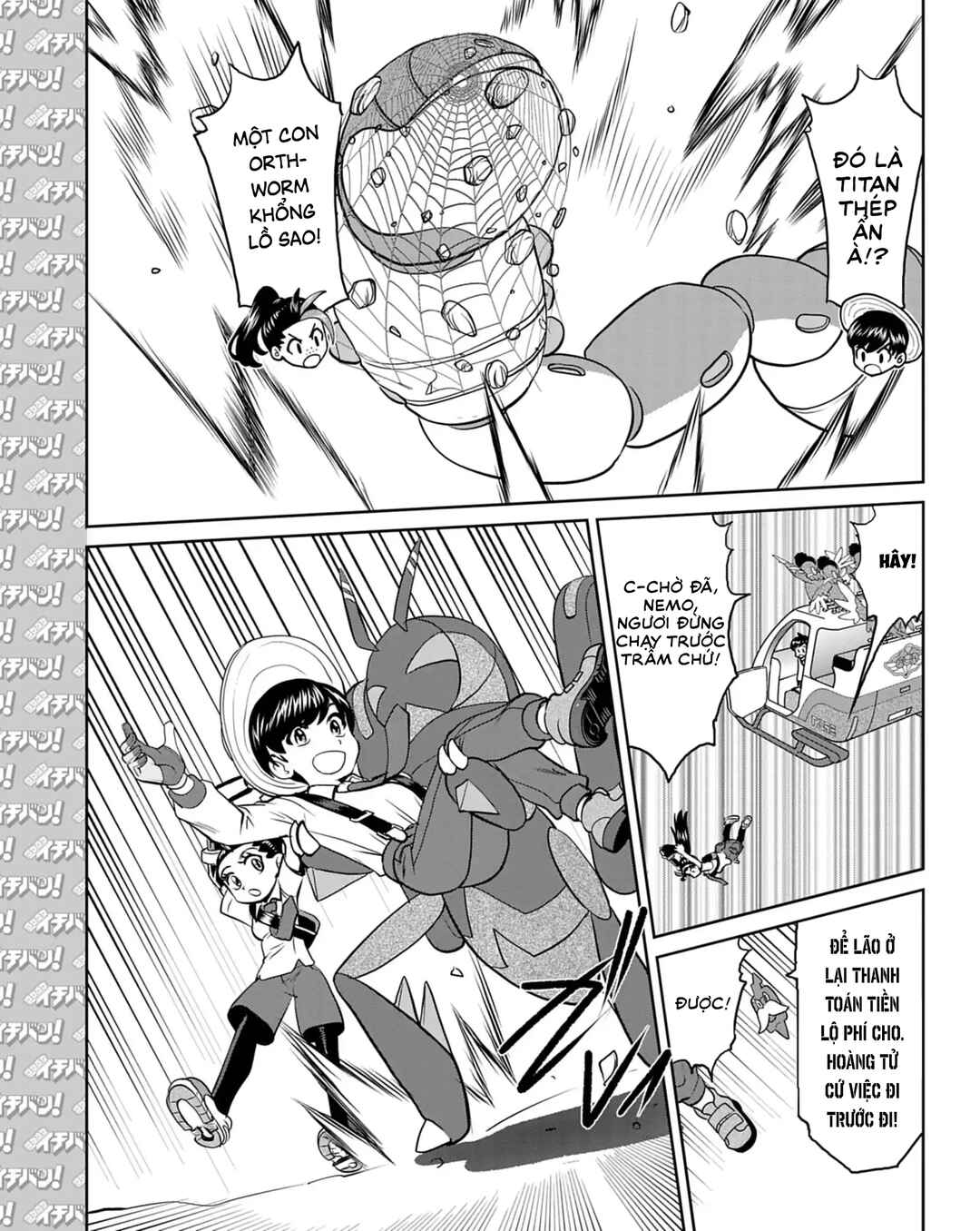 Pokémon SPECIAL Scarlet & Violet Chapter 18 - Page 10
