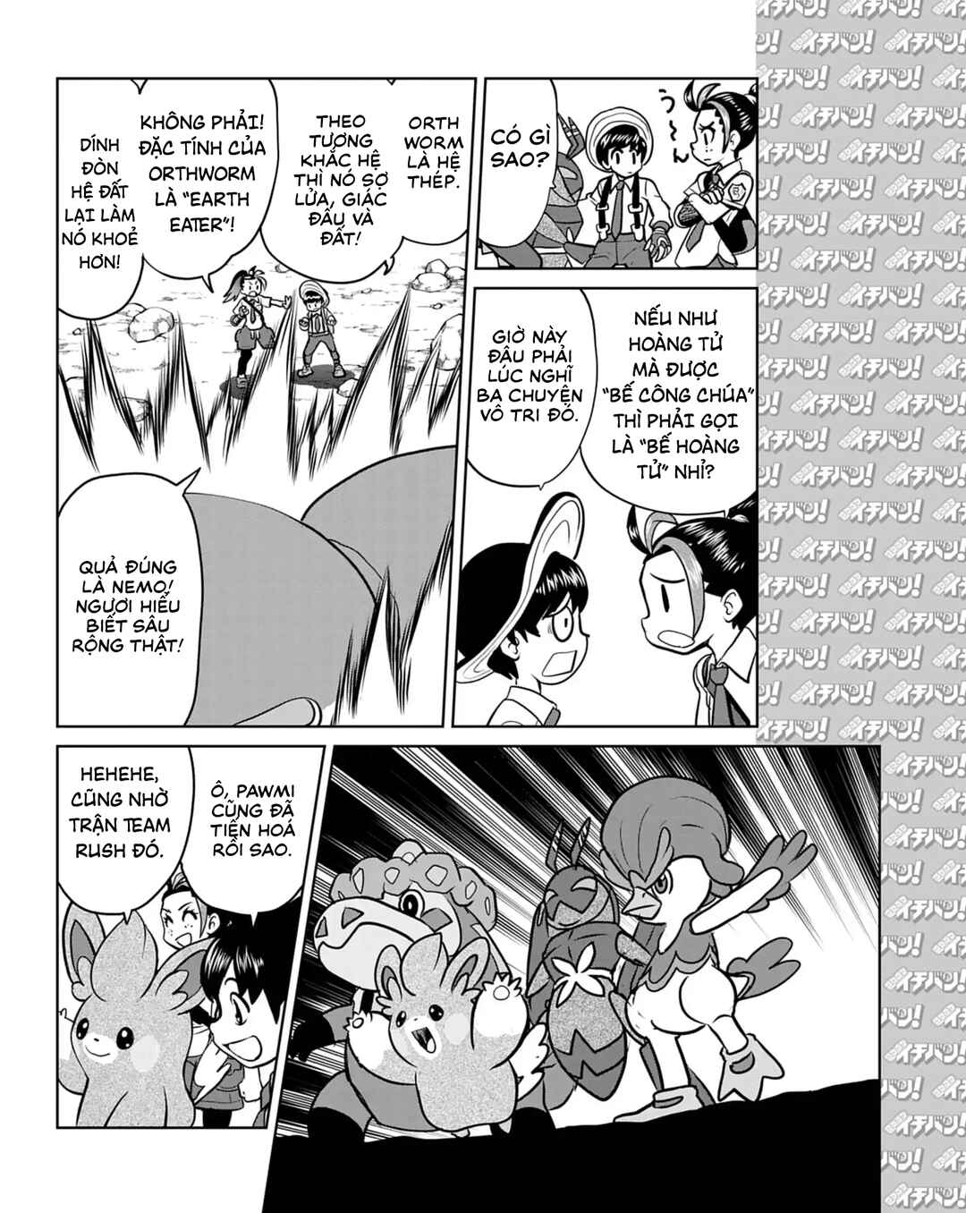 Pokémon SPECIAL Scarlet & Violet Chapter 18 - Page 11