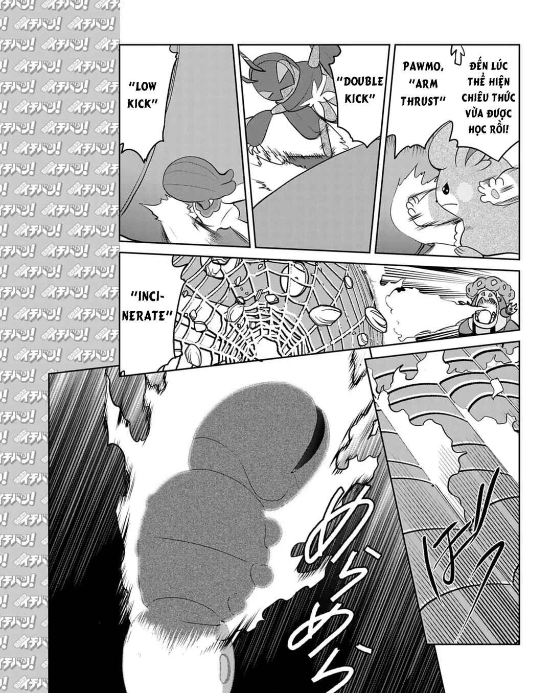 Pokémon SPECIAL Scarlet & Violet Chapter 18 - Page 12