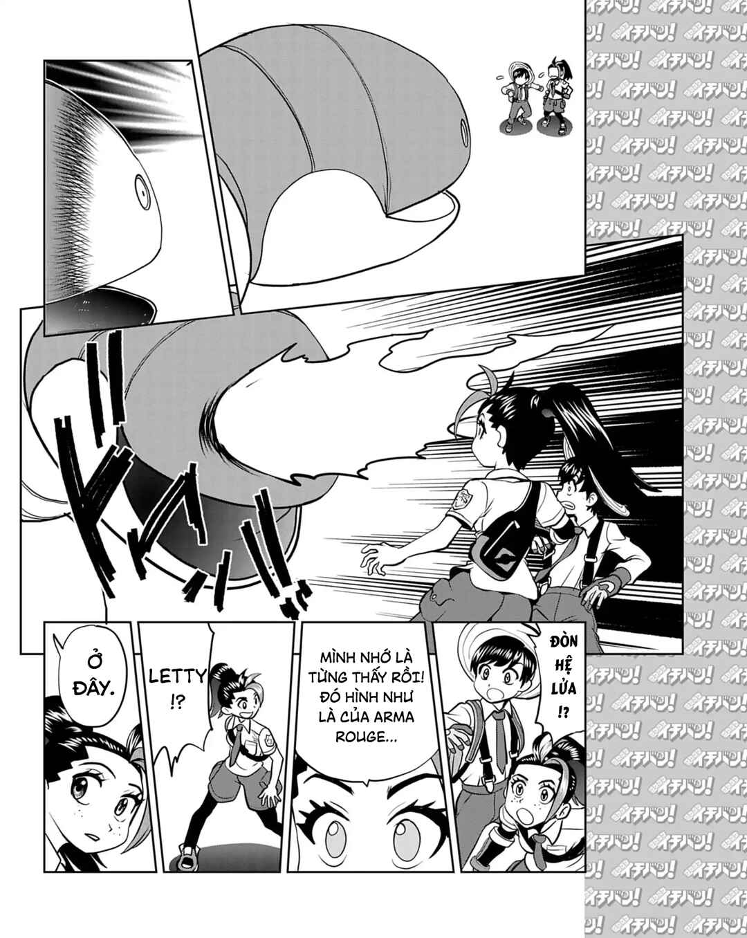 Pokémon SPECIAL Scarlet & Violet Chapter 18 - Page 17