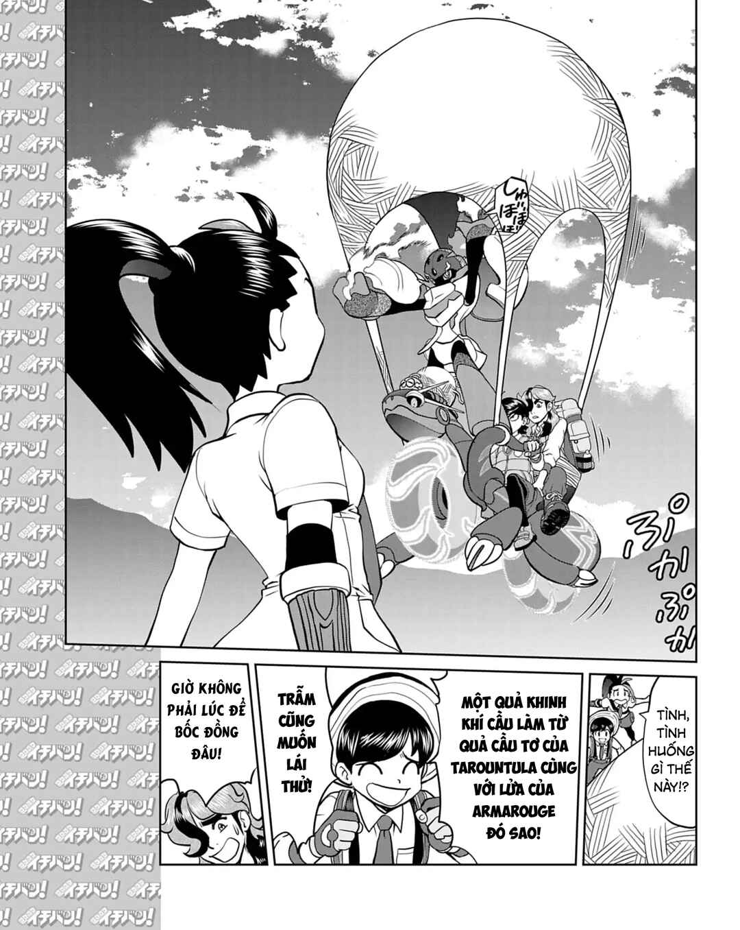 Pokémon SPECIAL Scarlet & Violet Chapter 18 - Page 18