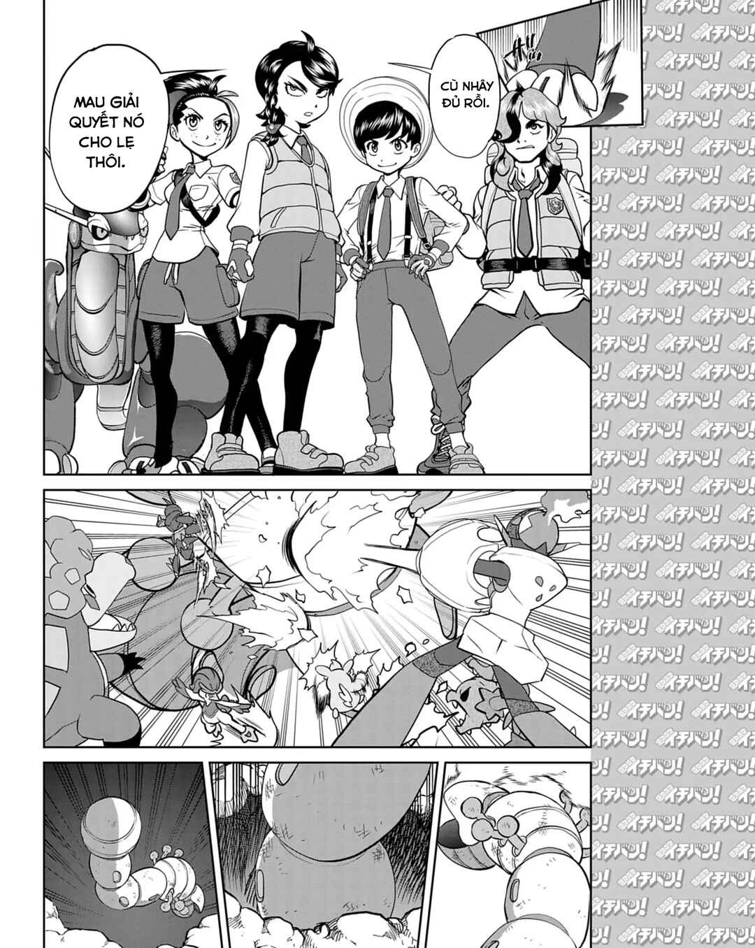 Pokémon SPECIAL Scarlet & Violet Chapter 18 - Page 19