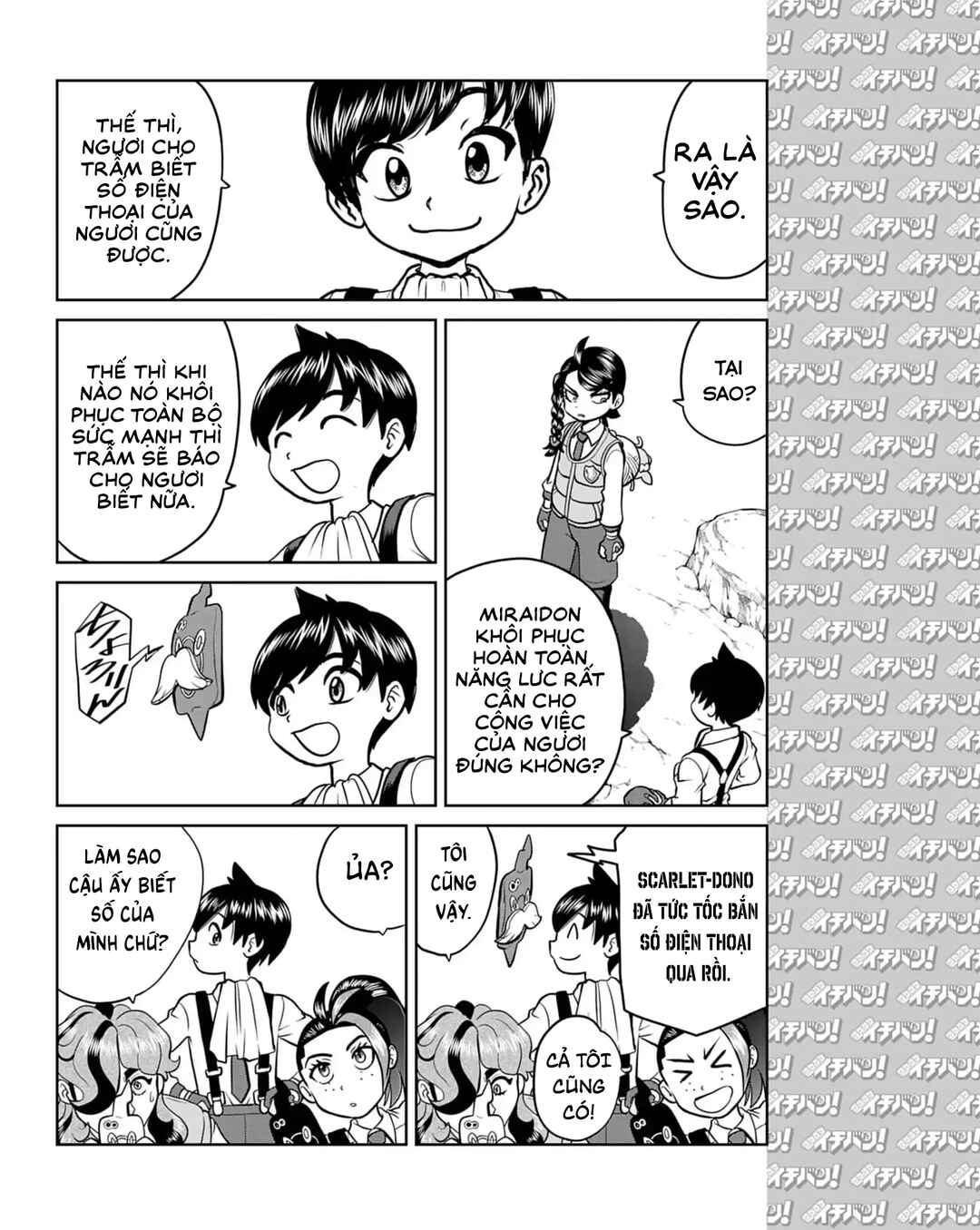 Pokémon SPECIAL Scarlet & Violet Chapter 18 - Page 25