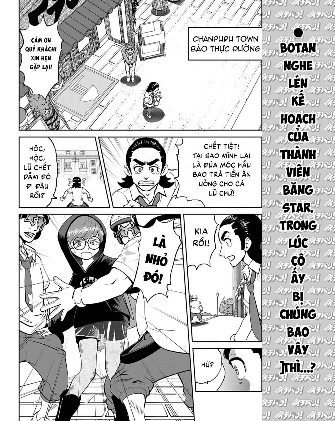 Pokémon SPECIAL Scarlet & Violet Chapter 18 - Page 3