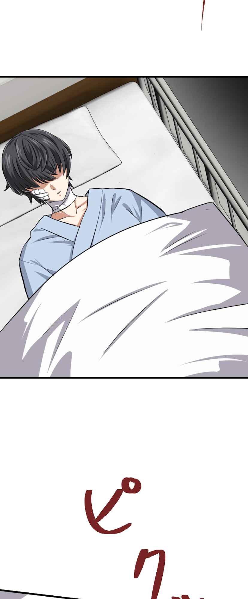 Maryoku 9999-man Zen Zokusei Tsukai no Daikenja Chapter 0 - Page 103