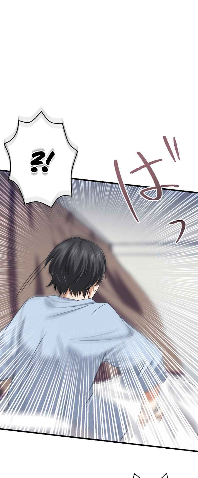 Maryoku 9999-man Zen Zokusei Tsukai no Daikenja Chapter 0 - Page 105