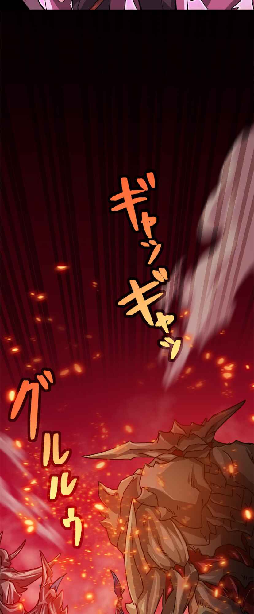 Maryoku 9999-man Zen Zokusei Tsukai no Daikenja Chapter 0 - Page 16