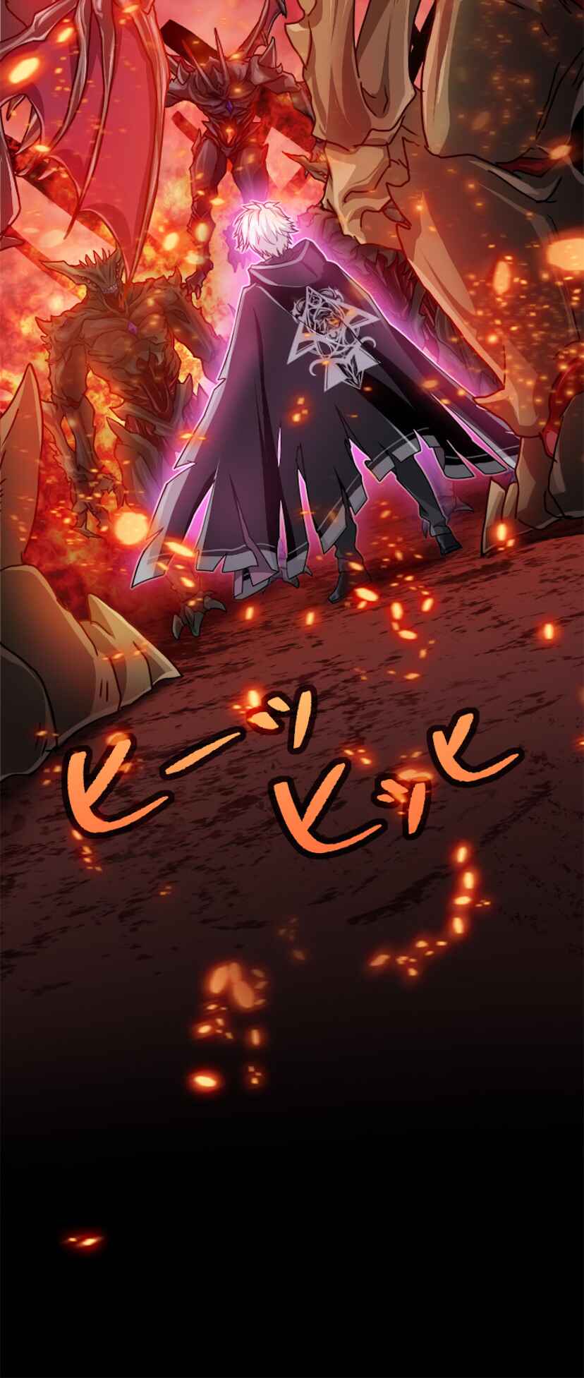 Maryoku 9999-man Zen Zokusei Tsukai no Daikenja Chapter 0 - Page 17