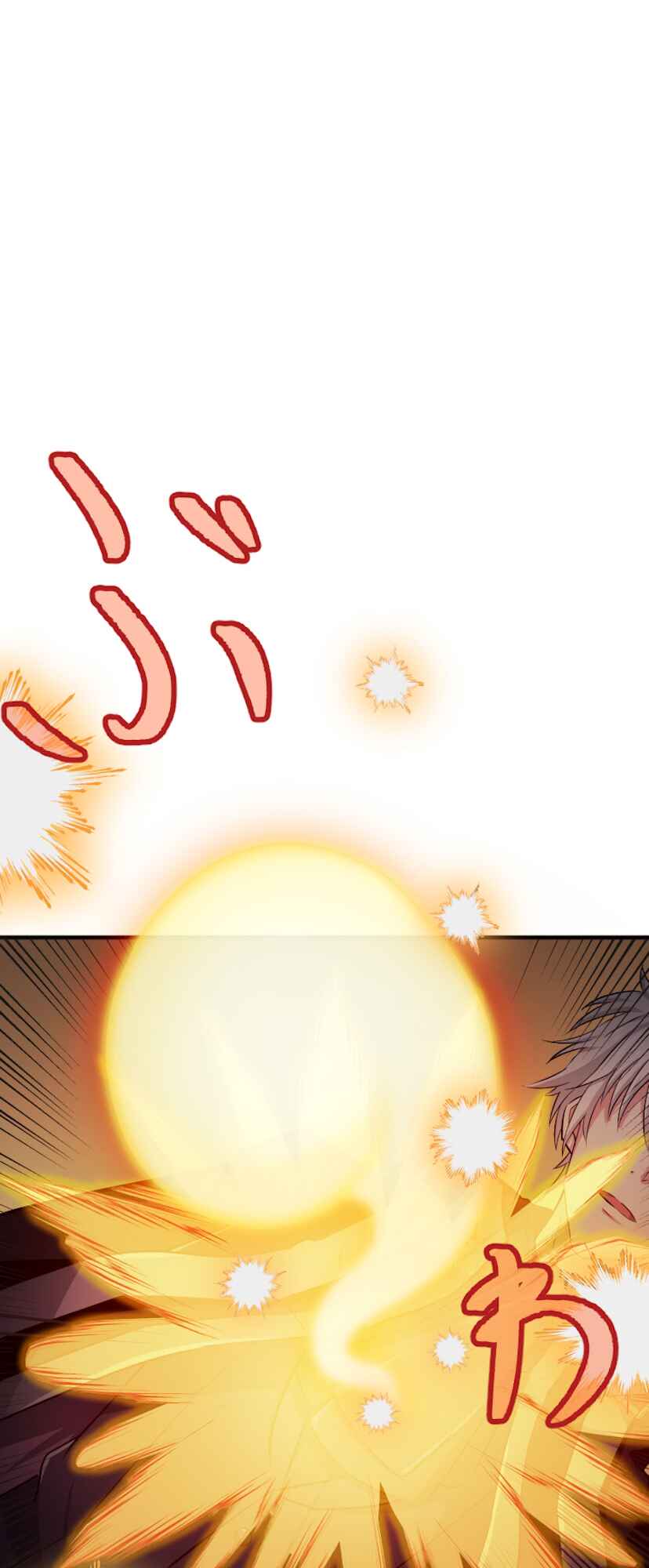 Maryoku 9999-man Zen Zokusei Tsukai no Daikenja Chapter 0 - Page 94