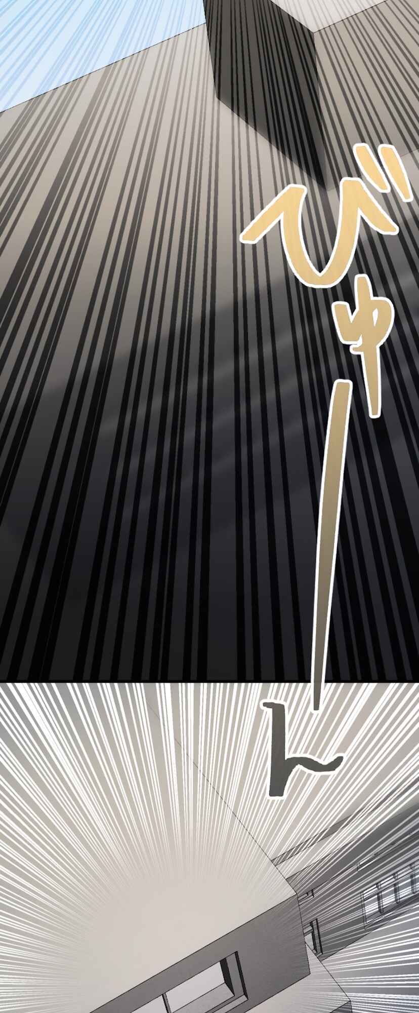 Maryoku 9999-man Zen Zokusei Tsukai no Daikenja Chapter 0 - Page 99