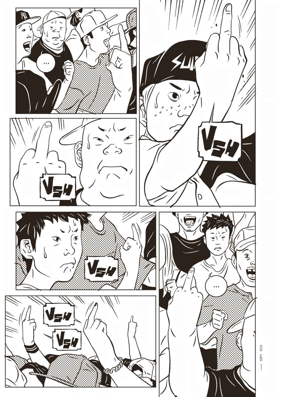 EVOL Chapter 35 - Page 23